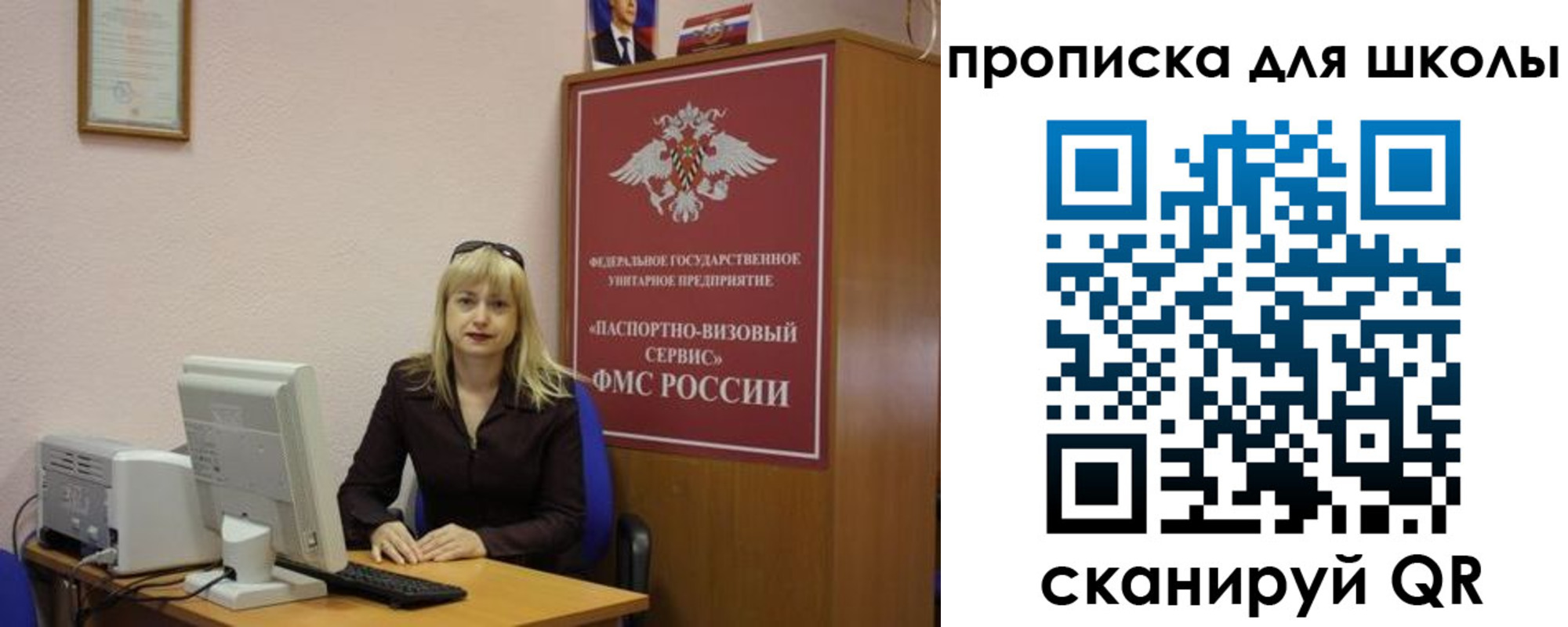 прописка иностранных граждан в Сясьстрое